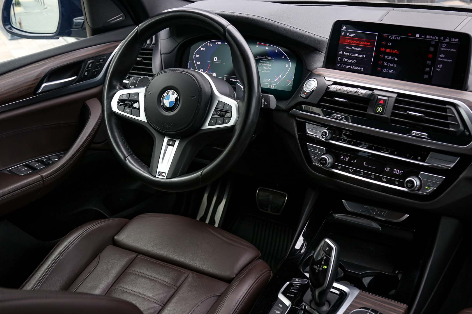 BMW X3 — фото 12